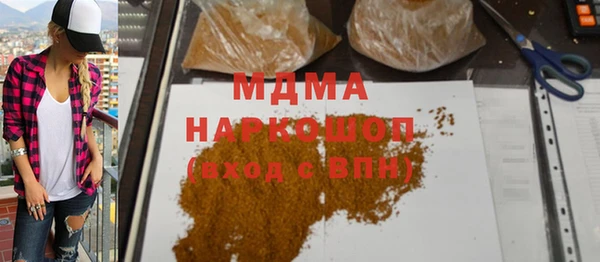 МДПВ Богданович